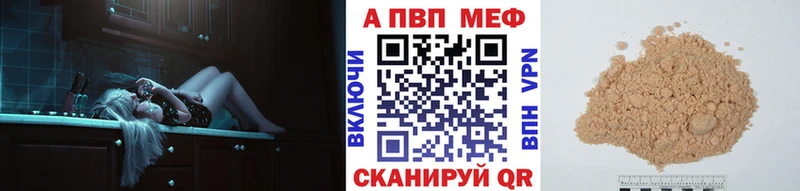 APVP крисы CK  наркота  Козельск 