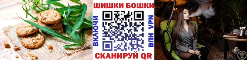 Canna-Cookies марихуана  ссылка на мегу ССЫЛКА  Козельск 