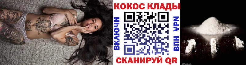 COCAIN 98% Козельск