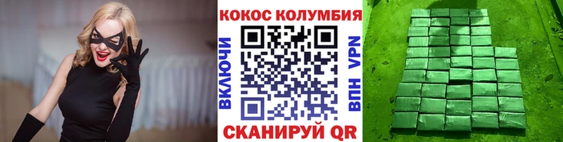 сайты даркнета клад  закладка  Козельск  COCAIN Боливия 