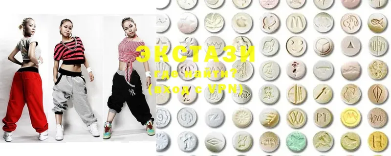 Ecstasy 300 mg  Козельск 