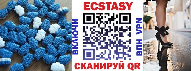 наркота  Козельск  Ecstasy таблы 