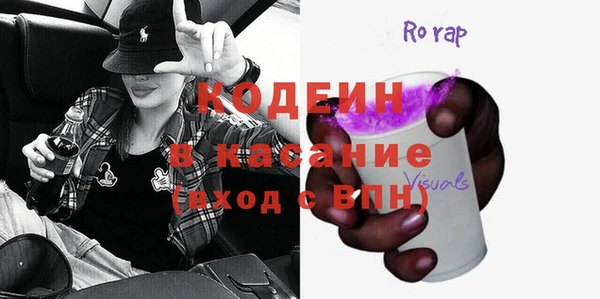 мефедрон мука Зеленодольск