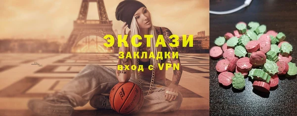 прущие грибы Иннополис