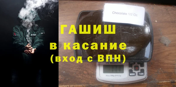 MDMA Зеленокумск