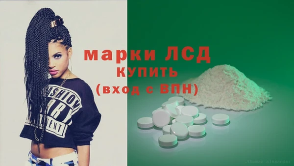 мескалин Инсар