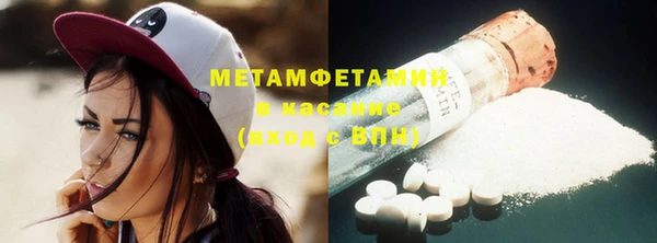 мефедрон мука Зеленодольск