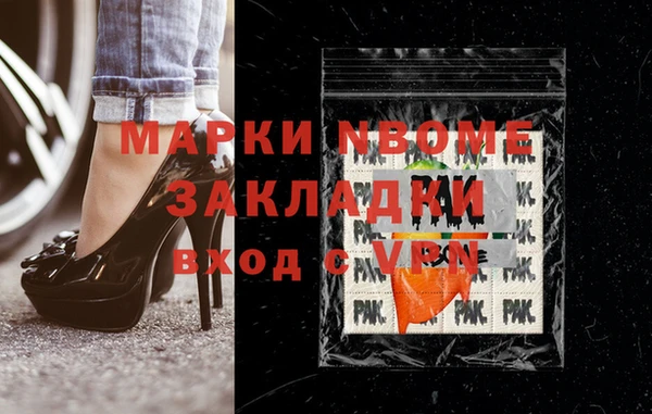 мефедрон мука Зеленодольск
