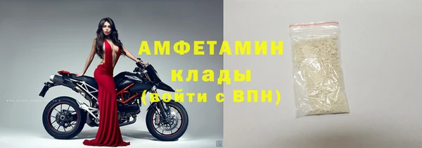 мескалин Инсар