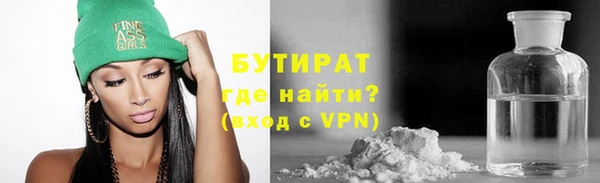 мефедрон мука Зеленодольск