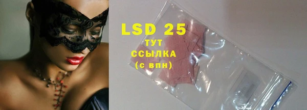 MDMA Зеленокумск