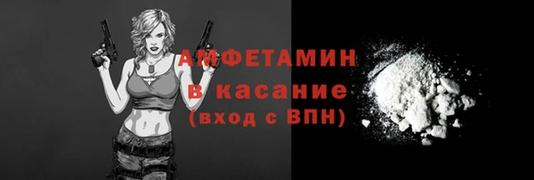 мефедрон мука Зеленодольск