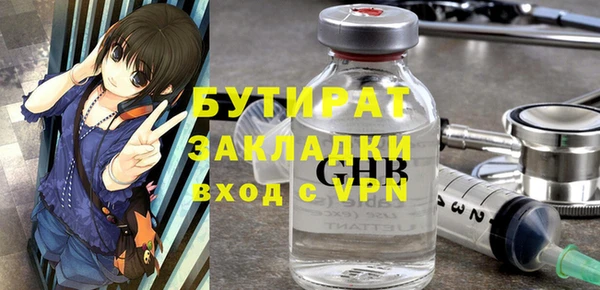MDMA Зеленокумск