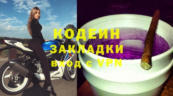 мескалин Инсар