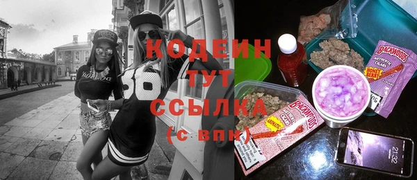 мефедрон мука Зеленодольск