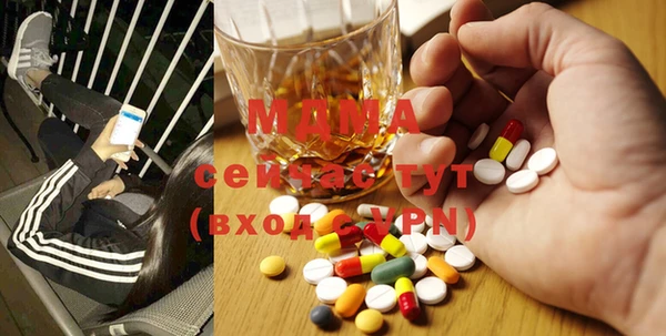 MDMA Зеленокумск