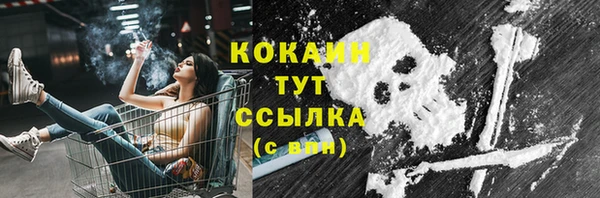 круглые Заволжск