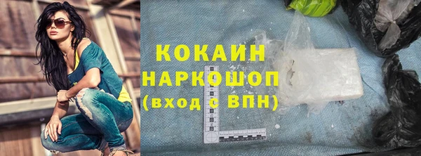 мескалин Инсар