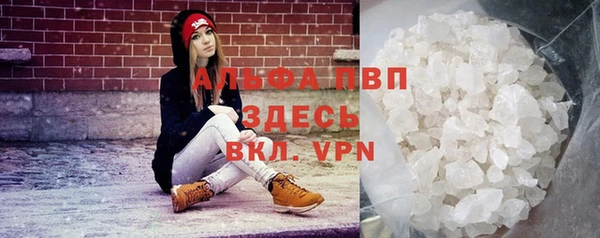 мескалин Инсар