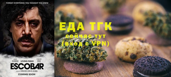 MDMA Зеленокумск