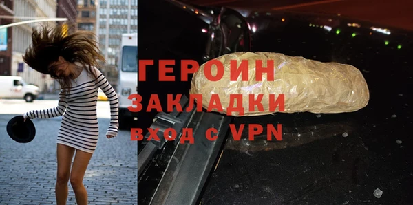MDMA Зеленокумск