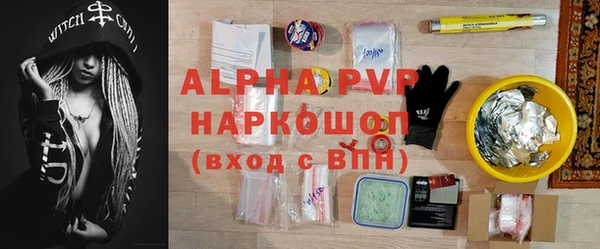 мескалин Инсар
