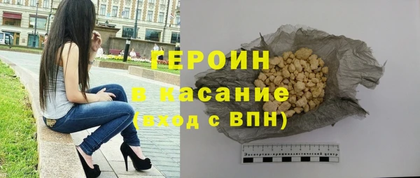 мефедрон мука Зеленодольск