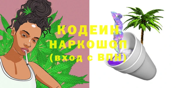 мефедрон мука Зеленодольск