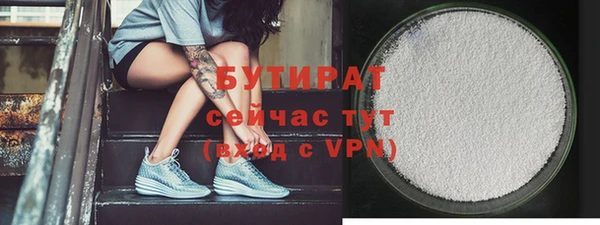 ALPHA PVP Беслан