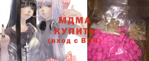 MDMA Зеленокумск