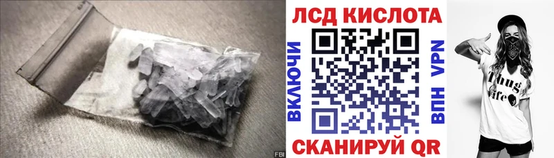 LSD-25 экстази ecstasy  наркотики  Козельск 