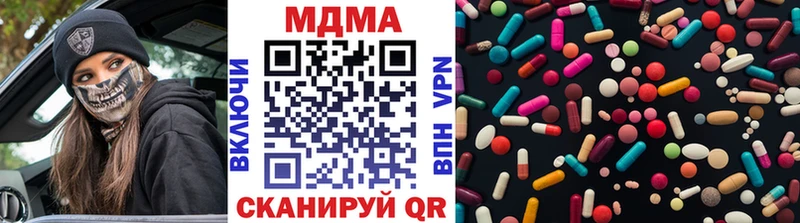 MDMA Molly  Козельск 