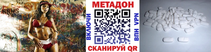 Метадон белоснежный  MEGA вход  Козельск 